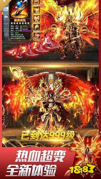 传奇鬼服爆率999999