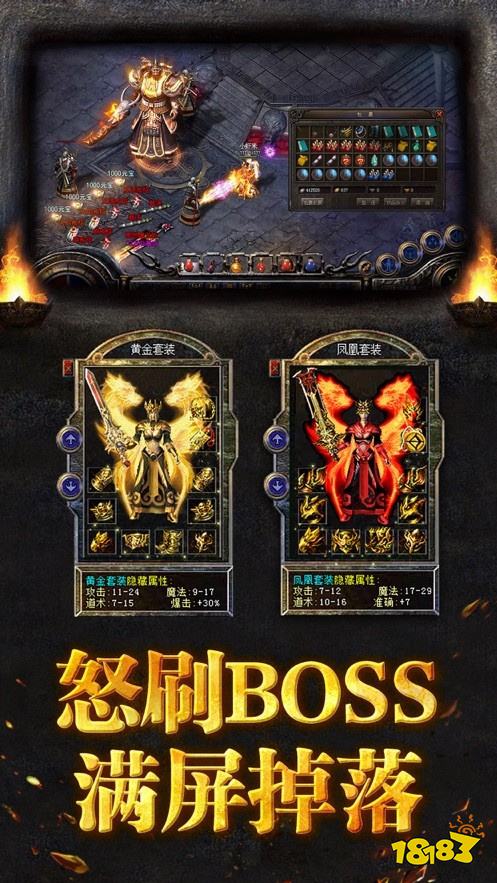 微信传奇送VIP