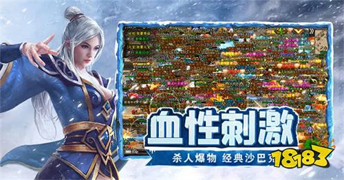 低端机也能玩的传奇版本推荐:千元机照样刀刀暴击,流畅到飞起!