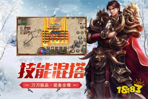 2026散人搬砖传奇小程序推荐 即点即玩传奇微信小游戏入口