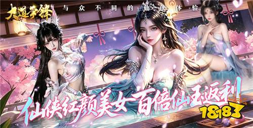 “6.4”限时福利活动:免费领648充值,0氪也能当榜一!