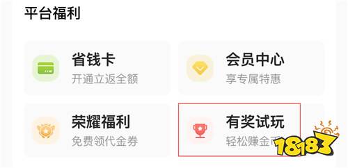 “6.4”限时福利活动:免费领648充值,0氪也能当榜一!