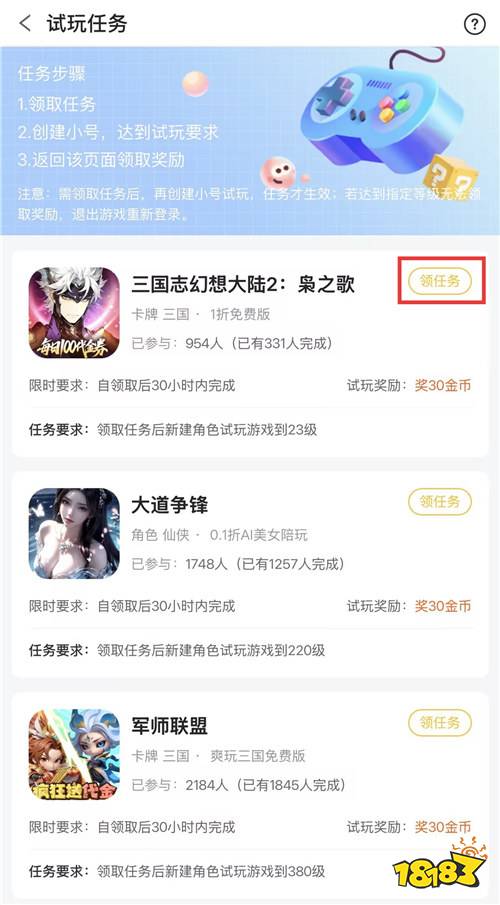 “6.4”限时福利活动:免费领648充值,0氪也能当榜一!