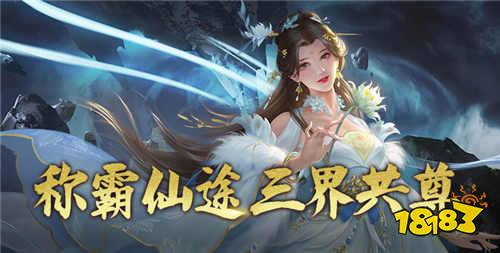 神魔仙尊0.05折送真充手游