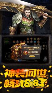 2026微信传奇