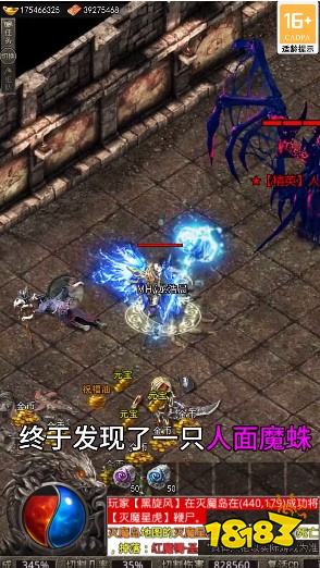 传奇轻客户端下载