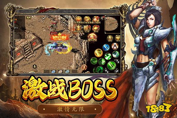 传奇3合击版