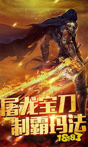 2026最新传奇小程序大全 刚开一秒传奇微信游戏推荐