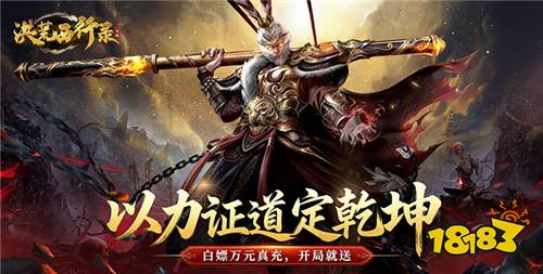 能御剑飞行的仙侠手游推荐 2026超真实3d仙侠游戏排行榜分享