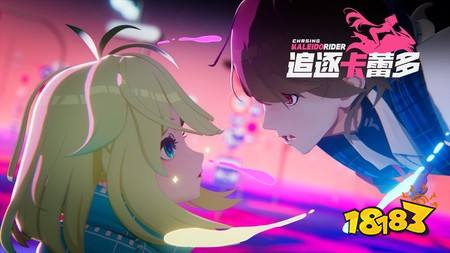 机车美少女 RPG《追逐卡蕾多》封测报名开启 同步公开最新宣传影片