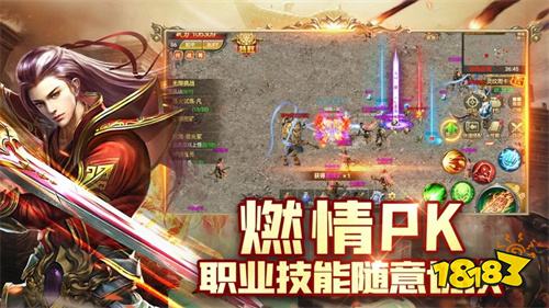 微信里点开就能玩传奇游戏 不用装APP就能玩传奇手游推荐