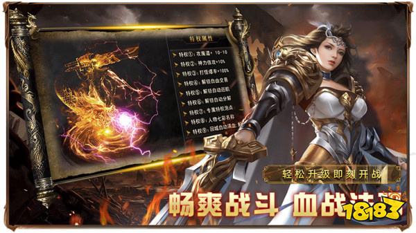 微信里点开就能玩传奇游戏 不用装APP就能玩传奇手游推荐