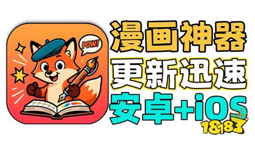斗破苍穹漫画免费下拉式全集观看 高人气国产热血漫画app分享推荐