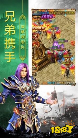微变合击传奇手游合集 2026经典传奇微变合击版推荐
