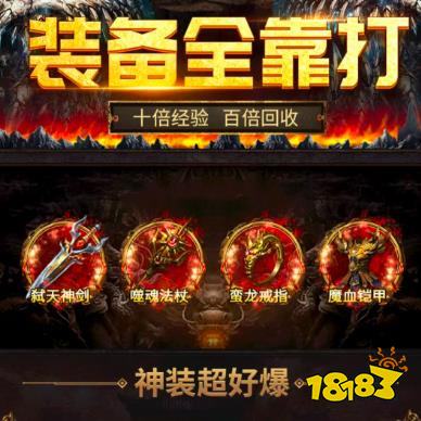 战龙之怒官方网站入口