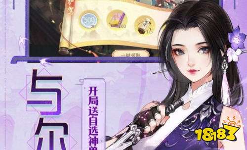 破解版永久免费软件大全下载 内购破解版免费游戏盒子