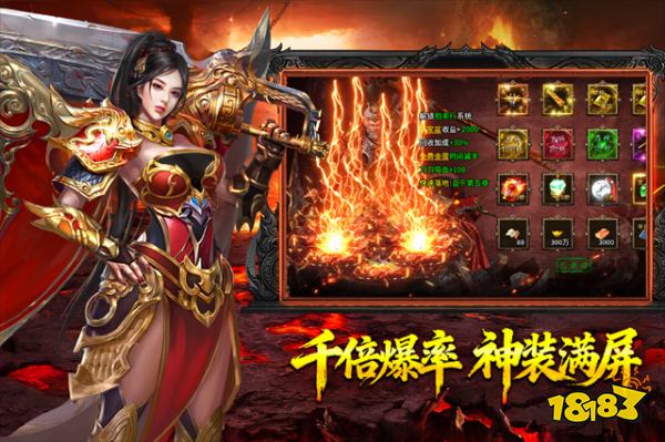 传奇微信小程序app