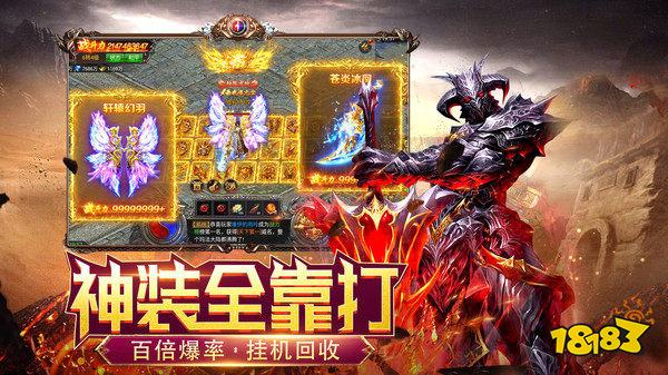 传奇搬砖手游