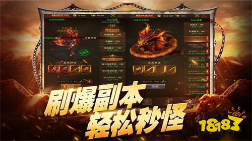 传奇打金版小程序