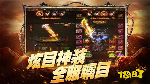 传奇打金版小程序