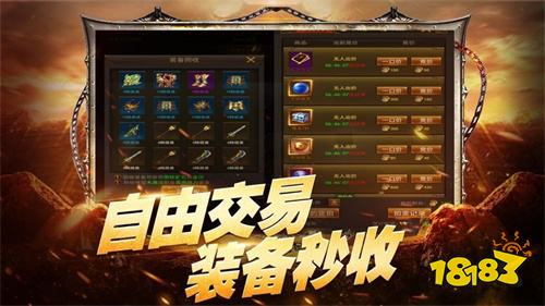 传奇打金版小程序