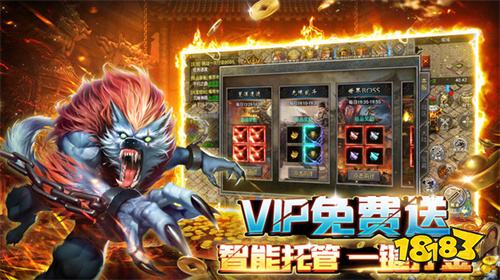 微信小程序打金传奇