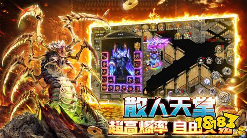 微信小程序打金传奇