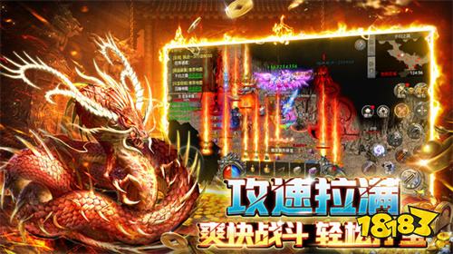 微信小程序打金传奇