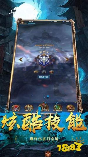 复古传奇秒玩入口