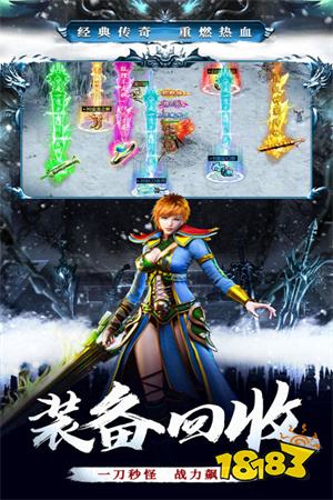 传奇多开器下载