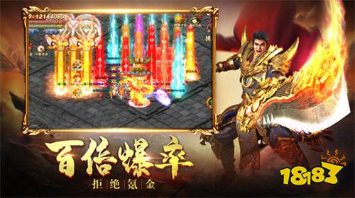 盛大传奇新百区客户端下载