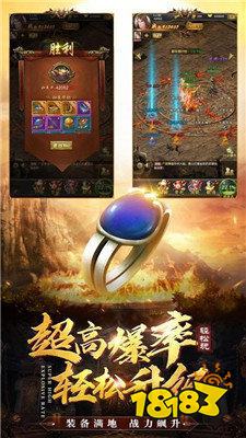 1.76经典版传奇私服下载