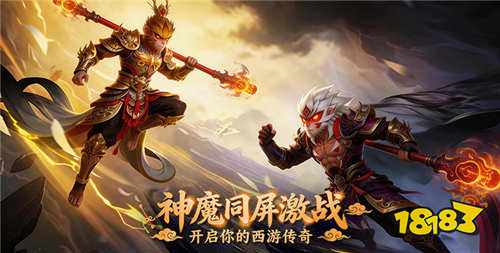 西游乐消消0.1折天天送648手游