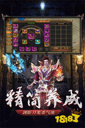不用绑定手机号的传奇微信小程序推荐:不下载,不安装