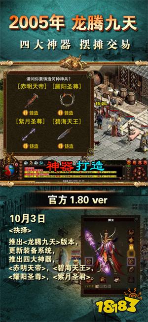 不用绑定手机号的传奇微信小程序推荐:不下载,不安装