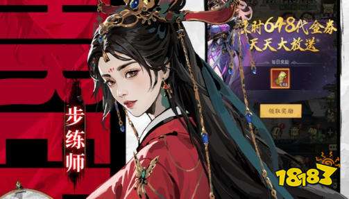 手游折扣平台哪个好 五款热门0.1折游戏盒子