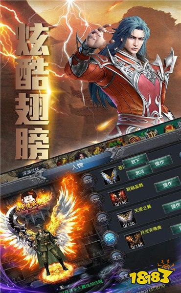 元宝传奇176复古