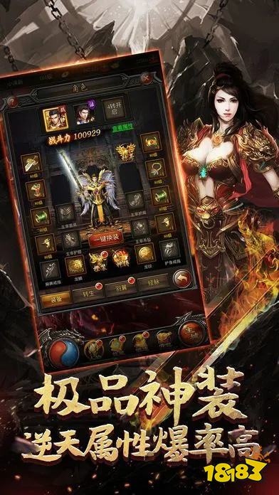 攻沙霸业完整版