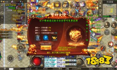 赤霄神魔高爆传奇下载