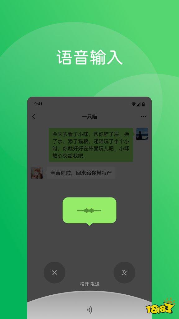 大传奇微信版