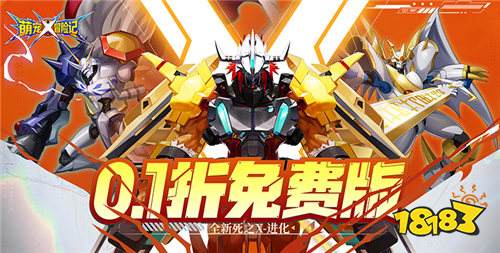 2026动漫IP改编BT手游合集 0.1折畅玩动漫BT手游推荐