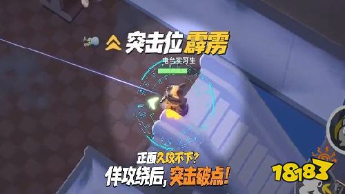 代号:新生最新版下载