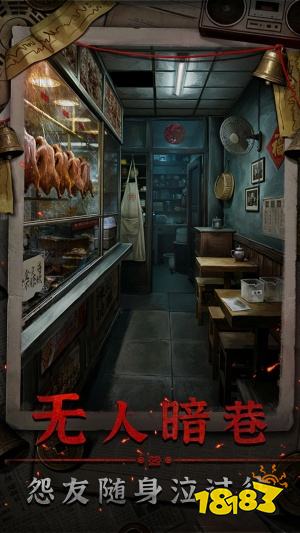 怨楼最新版下载