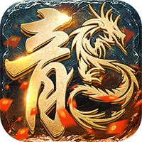 小程序传奇刚开一秒