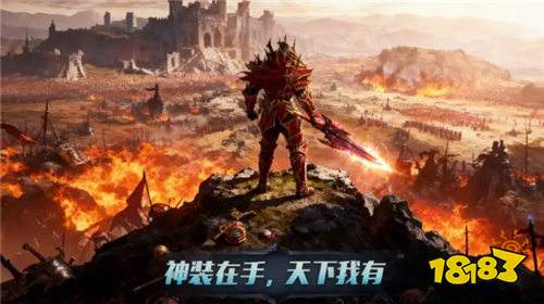 手机版奇迹MU最新版