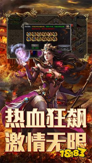 战盟大乱斗手机版