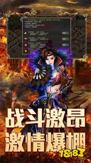 战盟大乱斗手机版