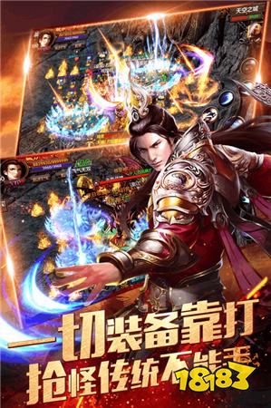 火龙传奇小程序