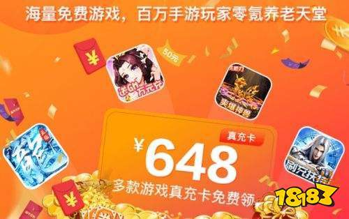 BT游戏盒子哪家强 目前好用的免费bt游戏盒子盘点