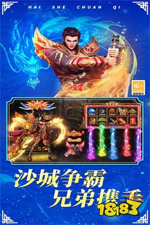 免费永久精品传奇